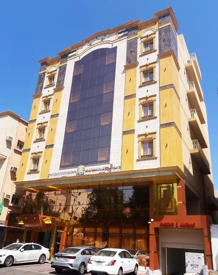 Hayat Al Rose Hotel Appartment Cidde 3*,  Suudi Arabistan